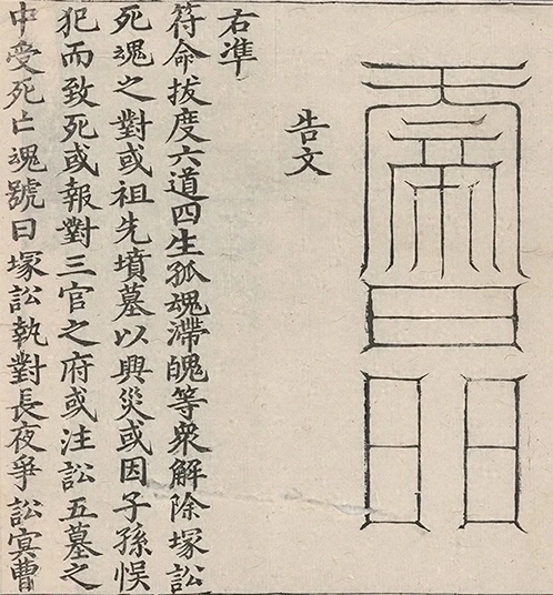 插图