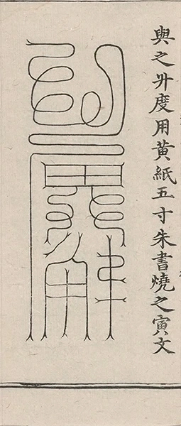 插图