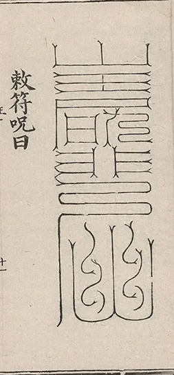 插图