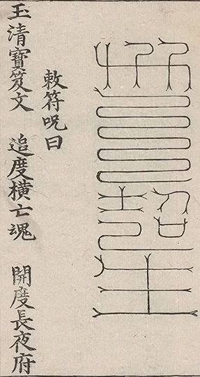 插图