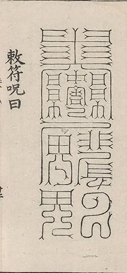 插图