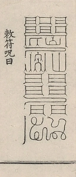 插图
