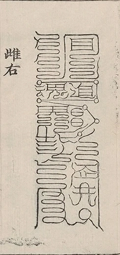 插图
