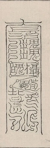 插图
