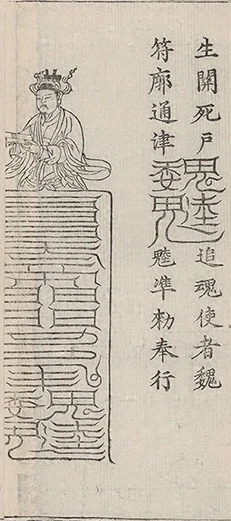 插图
