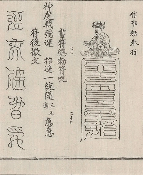 插图