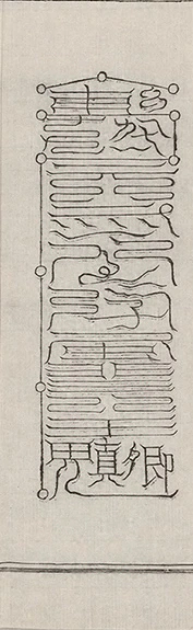 插图