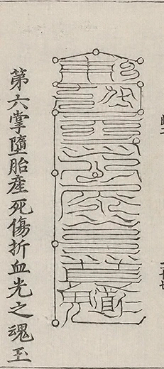 插图