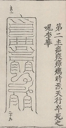 插图