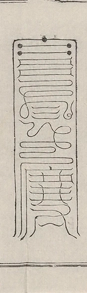 插图
