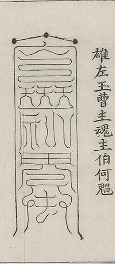 插图