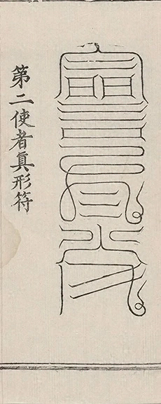 插图