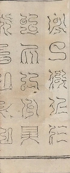 插图