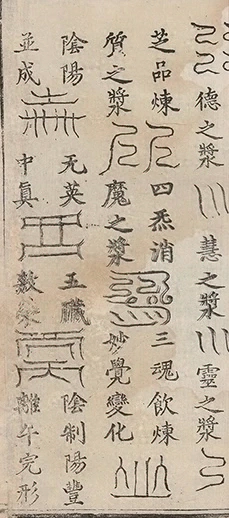 插图