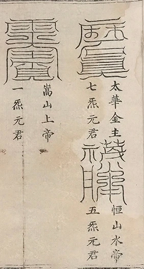 插图