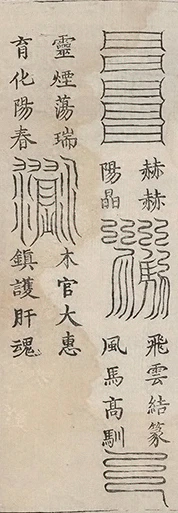 插图