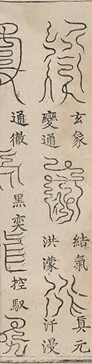 插图