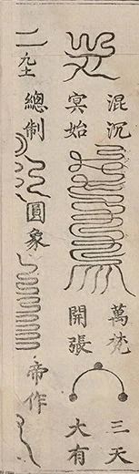 插图