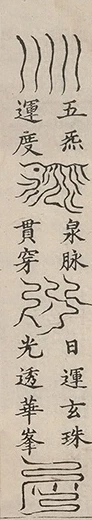 插图