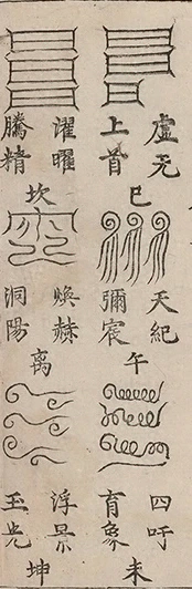 插图