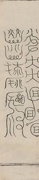 插图