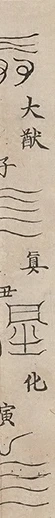 插图