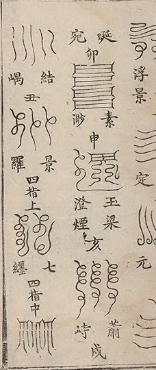 插图