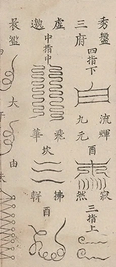 插图