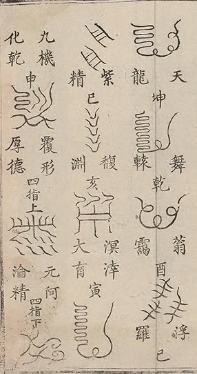 插图
