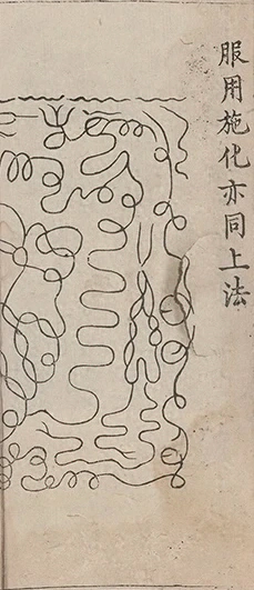 插图