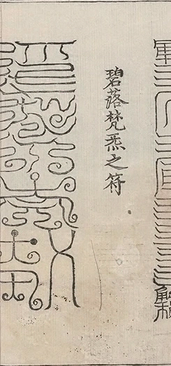 插图