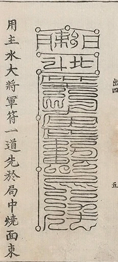 插图