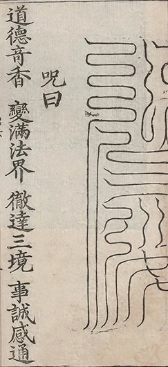 插图