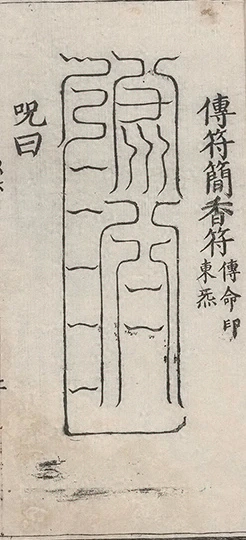 插图