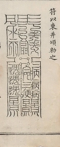 插图