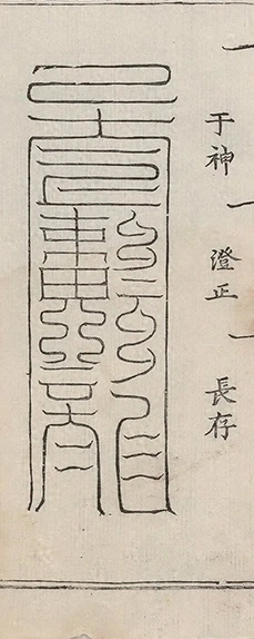 插图