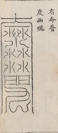 插图
