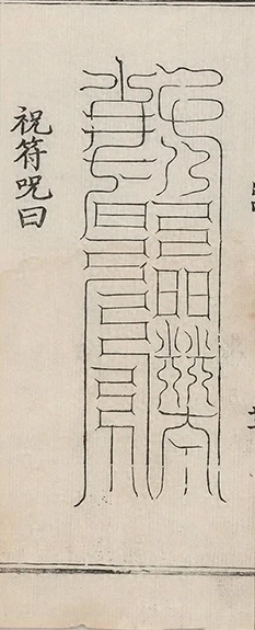 插图