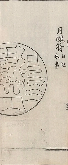 插图