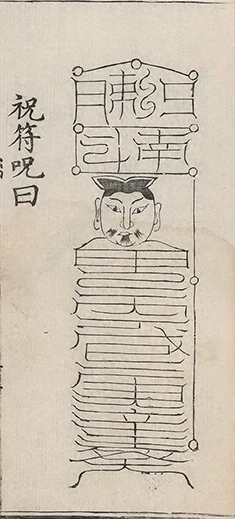 插图