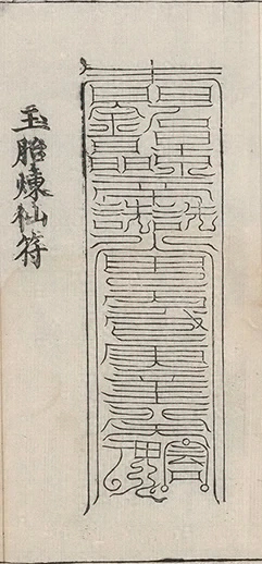 插图