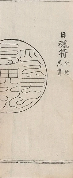 插图