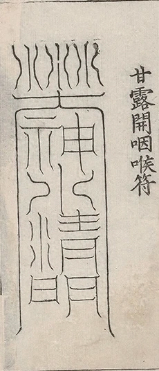 插图