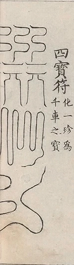 插图