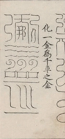插图