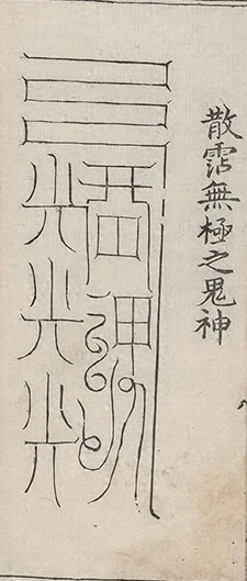 插图