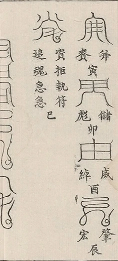 插图
