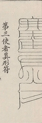 插图