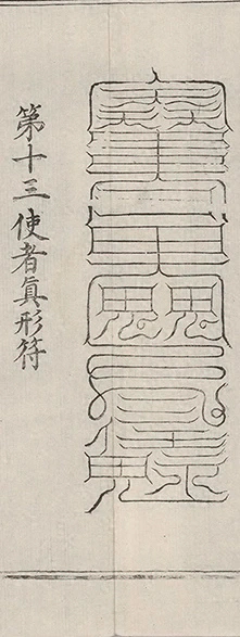插图