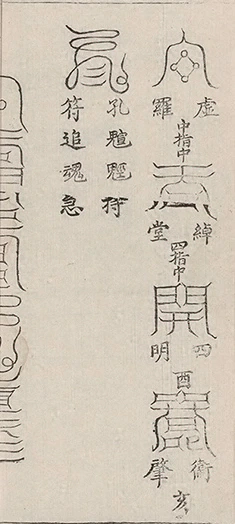 插图
